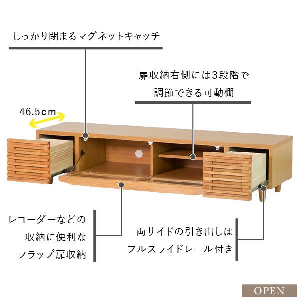 一生紀（ISSEIKI） テレビボード テレビ台 テレビラック 木製 天然木