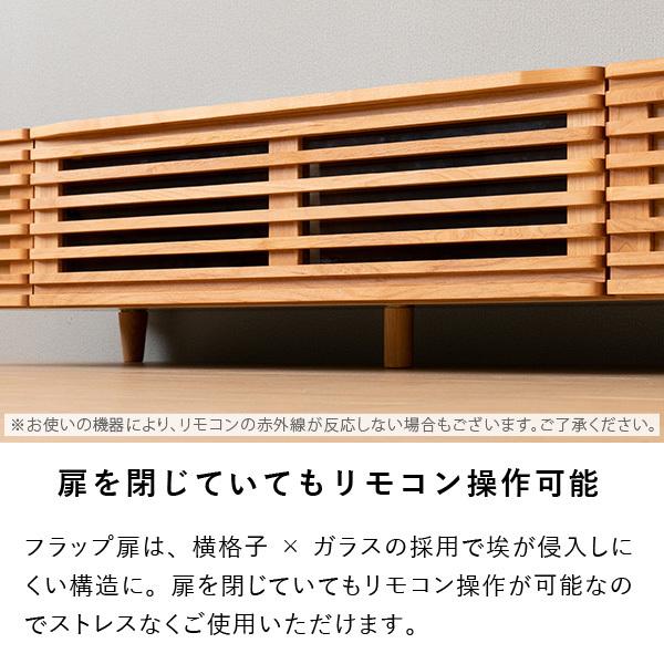 一生紀（ISSEIKI） テレビボード テレビ台 テレビラック 木製 天然木