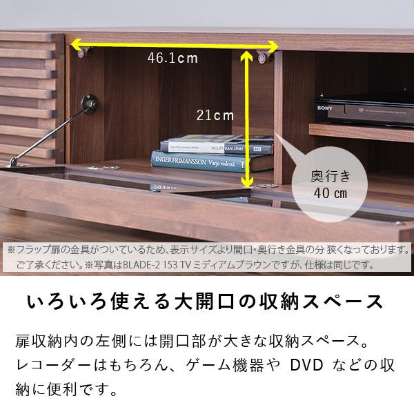 一生紀（ISSEIKI） テレビボード テレビ台 テレビラック 木製 天然木