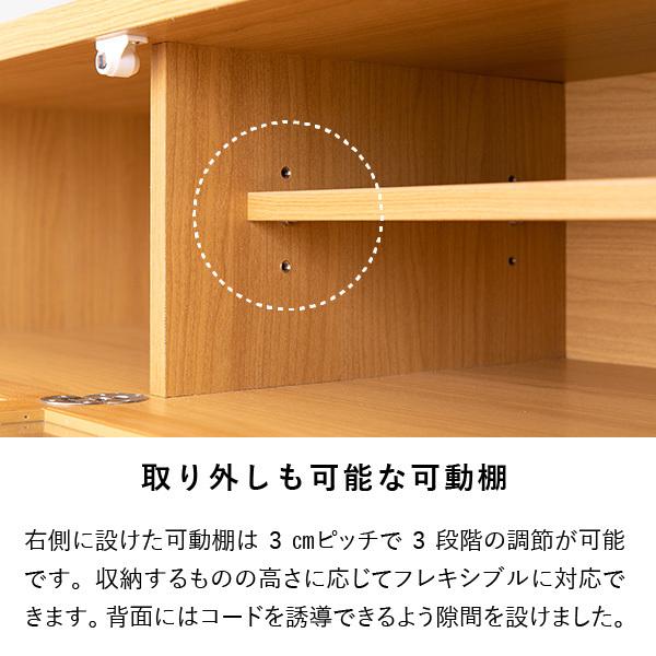 一生紀（ISSEIKI） テレビボード テレビ台 テレビラック 木製 天然木