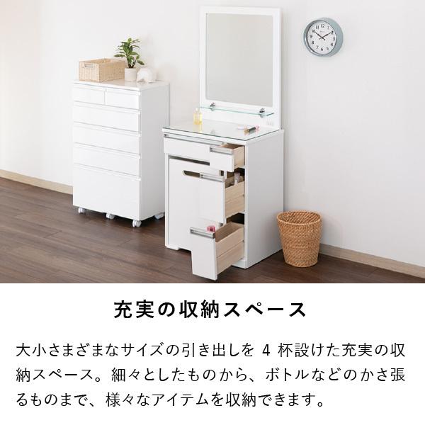 t*s様 ISSEIKI ドレッサー 化粧台 ISSEIKI ERIS DRESSER 53 (NA) | 【公式オンラインショップ】ISSEIKI