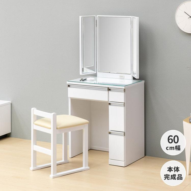 一生紀　ドレッサー　三面鏡 一生紀（ISSEIKI） ドレッサー 三面鏡 収納 北欧 : デザイン・家具 D