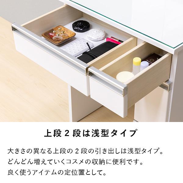 一生紀（ISSEIKI） ドレッサー 鏡台 メイク台 化粧台 三面鏡 白 椅子