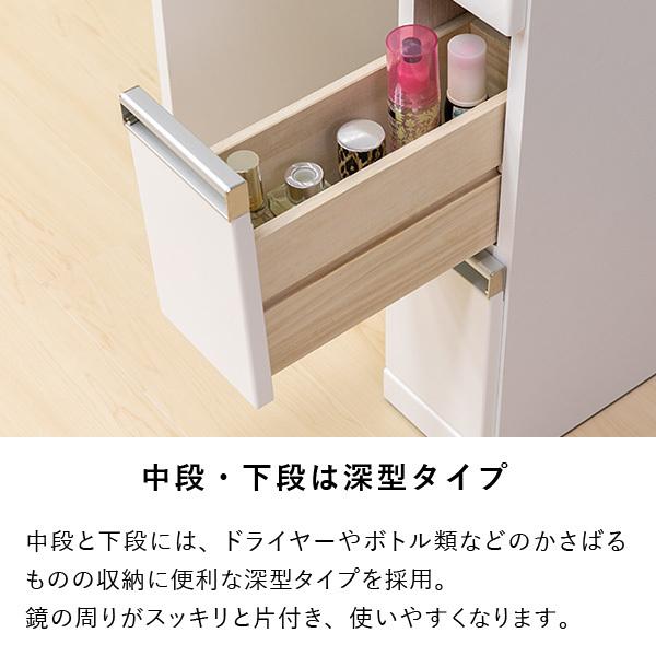 一生紀（ISSEIKI） ドレッサー 鏡台 メイク台 化粧台 三面鏡 白 椅子