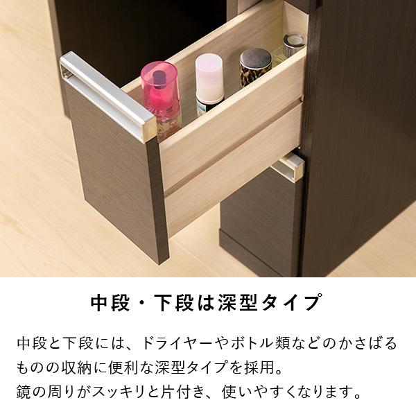 一生紀（ISSEIKI） ドレッサー 鏡台 メイク台 化粧台 三面鏡 椅子付