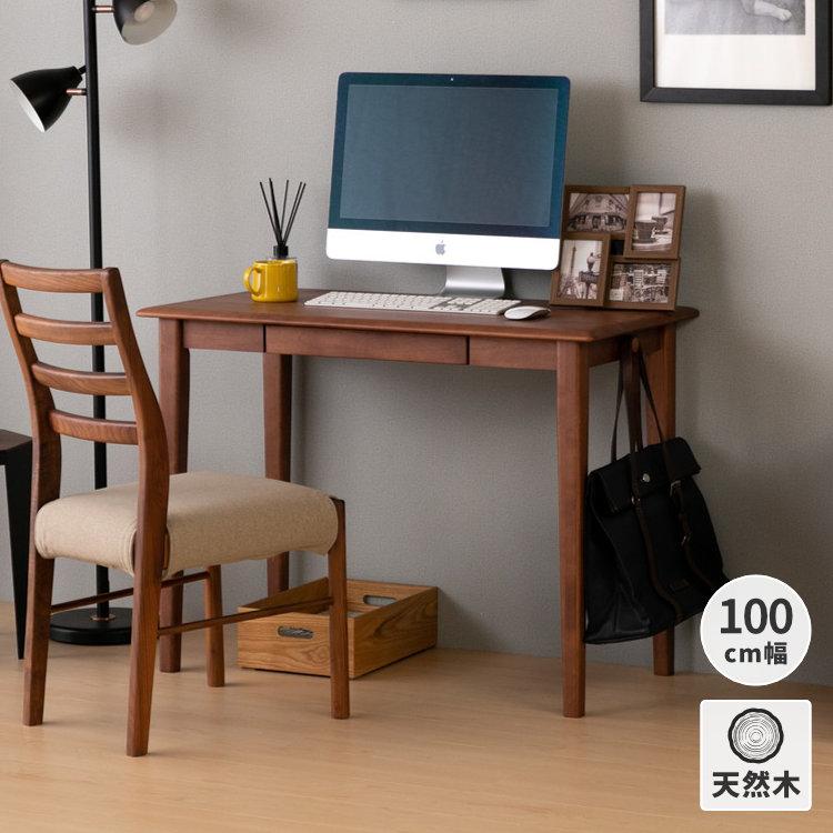 デスク リビング学習 机 幅100 シンプル ISSEIKI（Yahoo!・ISSEIKI FURNITURE SHOP ヤフー店）