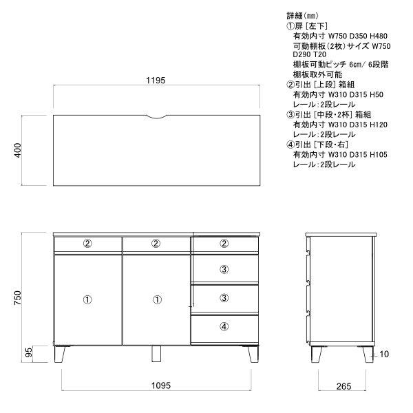 キャビネット サイドボード リビング 収納 収納棚 引き出し 木製 扉 おしゃれ 北欧 幅120cm バスク ISSEIKI｜isseikifurnitureshop｜14