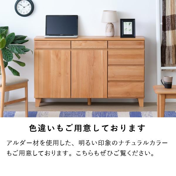 一生紀 キャビネット サイドボード リビング 収納棚 引き出し 一生紀 キャビネット サイドボード リビング 収納棚 引き出し