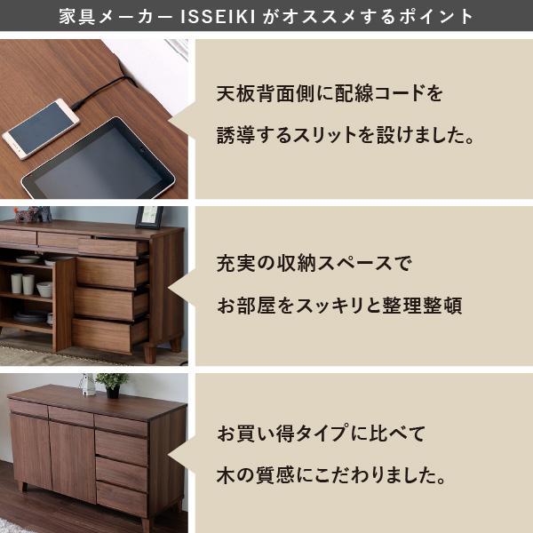 一生紀 キャビネット サイドボード リビング 収納棚 引き出し 一生紀 キャビネット サイドボード リビング 収納棚 引き出し