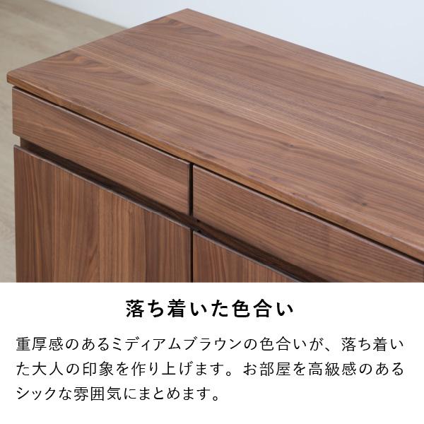 一生紀 キャビネット サイドボード リビング 収納棚 引き出し 一生紀 キャビネット サイドボード リビング 収納棚 引き出し