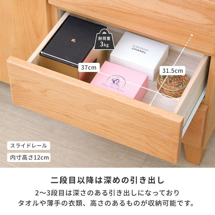 一生紀 キャビネット サイドボード リビング 収納 収納棚 一生紀 キャビネット サイドボード リビング 収納 収納棚