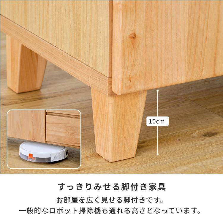 一生紀 キャビネット サイドボード リビング 収納 収納棚 一生紀 キャビネット サイドボード リビング 収納 収納棚