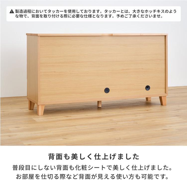 一生紀 キャビネット サイドボード リビング 収納 収納棚 一生紀 キャビネット サイドボード リビング 収納 収納棚