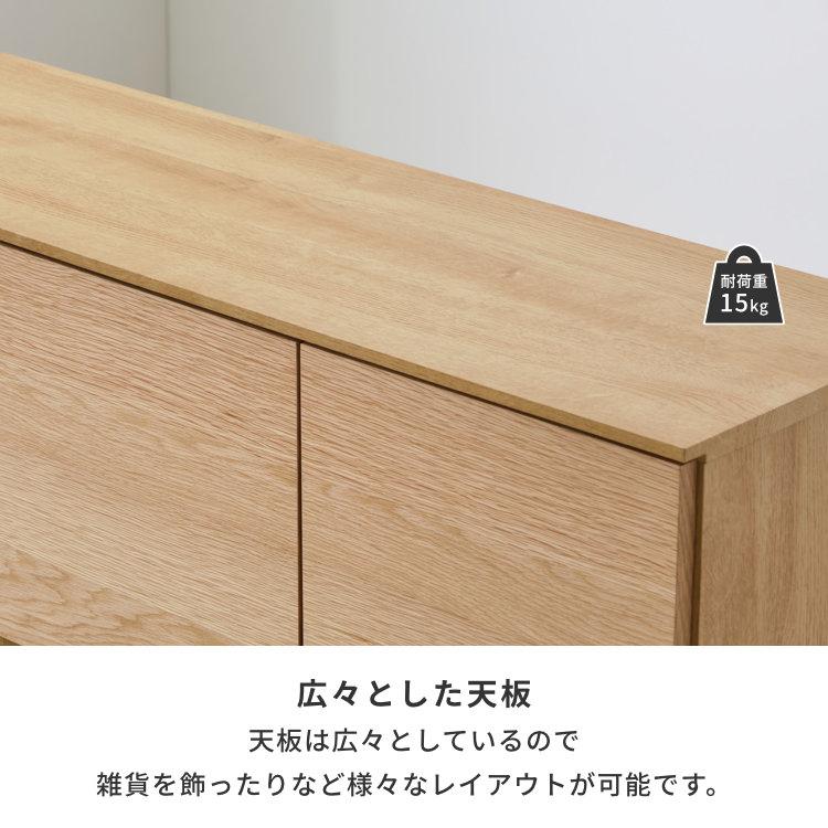 一生紀 キャビネット リビングボード 収納棚 書棚 本棚 収納 一生紀 キャビネット リビングボード 収納棚 書棚 本棚 収納