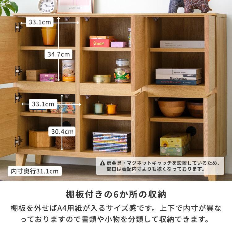 一生紀 キャビネット リビングボード 収納棚 書棚 本棚 収納 一生紀 キャビネット リビングボード 収納棚 書棚 本棚 収納
