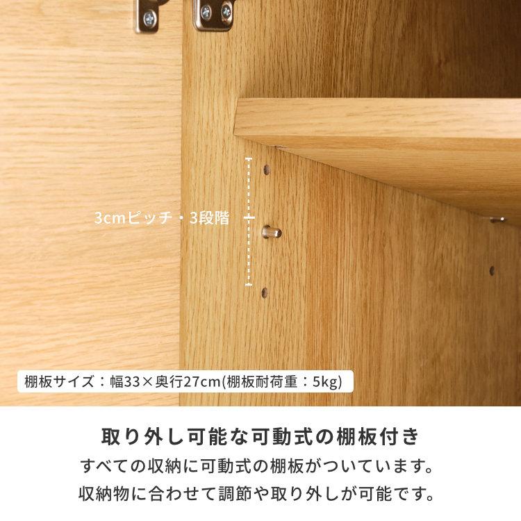 一生紀 キャビネット リビングボード 収納棚 書棚 本棚 収納 一生紀 キャビネット リビングボード 収納棚 書棚 本棚 収納