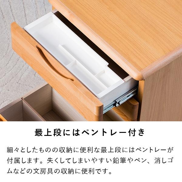 一生紀（ISSEIKI） ワゴン 収納 デスク キャスター 木製 学習机