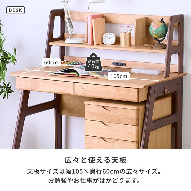 ISSEIKI 公式 学習デスクセット 学習机3点セット 収納付きデスク 上棚付きデスク 収納付きデスク 勉強机 【10/11 ポイント5%UP!!】 | 一生紀 | 08