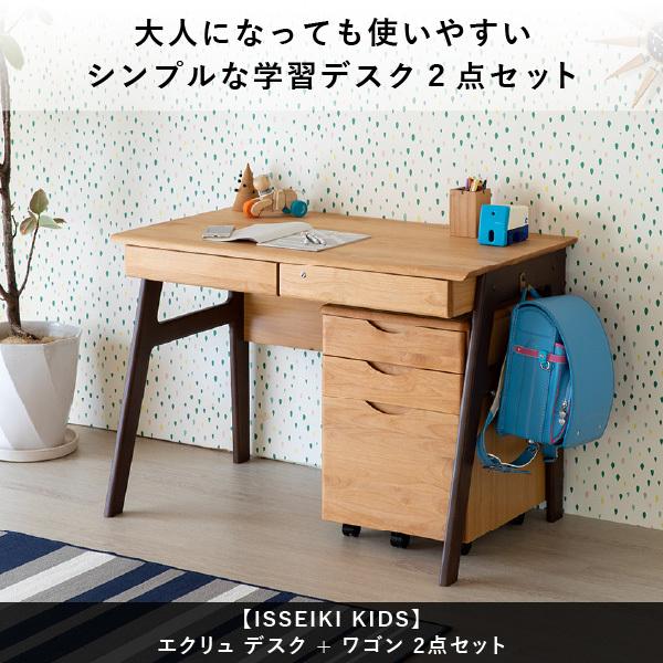 一生紀 ISSEIKI KIDS 【SET】ECRU DESK + WA 2SET 【5/1 一生紀 ISSEIKI KIDS 【SET】ECRU DESK + WA 2SET 【5/1