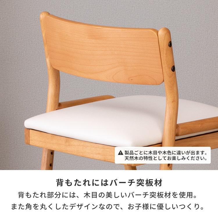 一生紀（ISSEIKI） 公式 学習椅子 子供 キッズチェア ハイチェア 木製