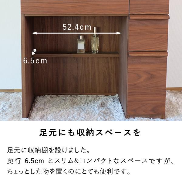 ドレッサー 鏡台 三面鏡 鏡 ミラー メイク台 化粧台 化粧品 収納 スツール コンセント ローズ ISSEIKI【5/25 ポイント10%UP!!】｜isseikifurnitureshop｜13