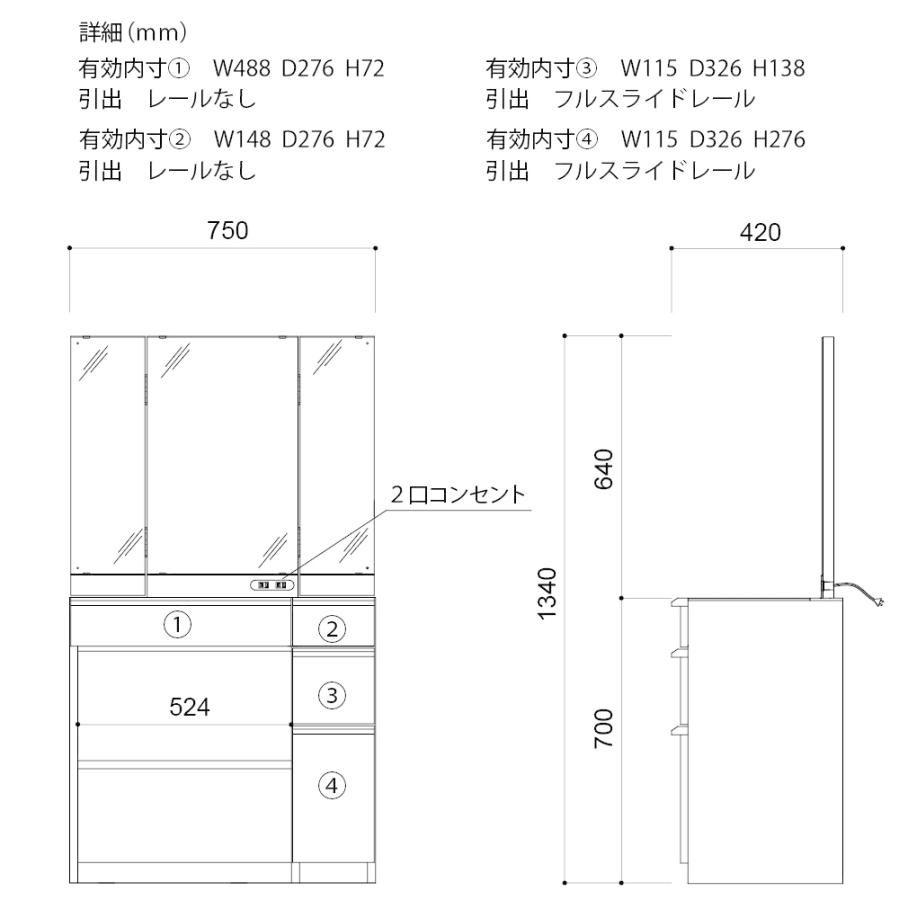 一生紀（ISSEIKI） ドレッサー 鏡台 三面鏡 鏡 ミラー メイク台 化粧台
