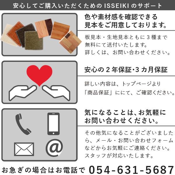 一生紀（ISSEIKI） ドレッサー 鏡台 三面鏡 鏡 ミラー メイク台 化粧台