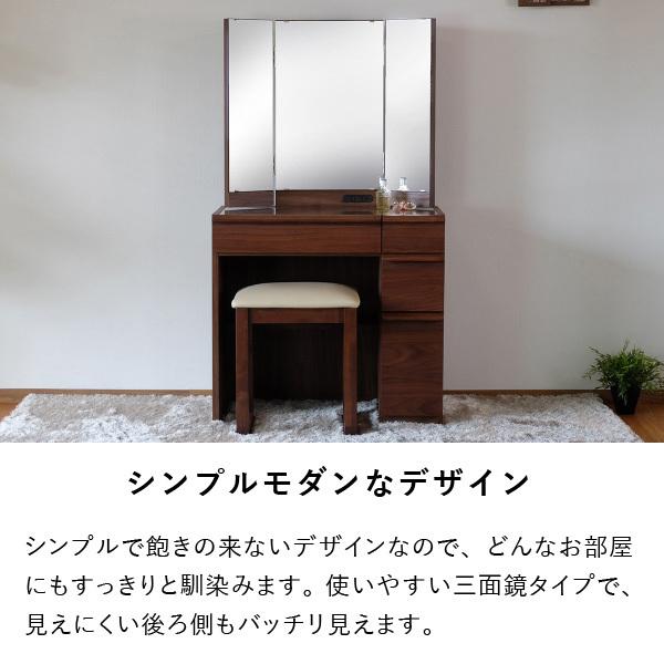 一生紀 ドレッサー 鏡台 三面鏡 鏡 ミラー メイク台 化粧台 一生紀 ドレッサー 鏡台 三面鏡 鏡 ミラー メイク台 化粧台