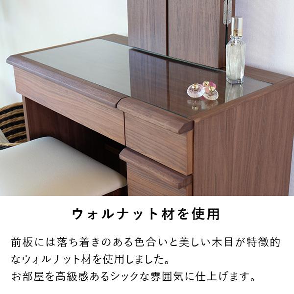 ドレッサー 鏡台 三面鏡 鏡 ミラー メイク台 化粧台 化粧品 収納 スツール コンセント ローズ ISSEIKI【5/25 ポイント10%UP!!】｜isseikifurnitureshop｜05