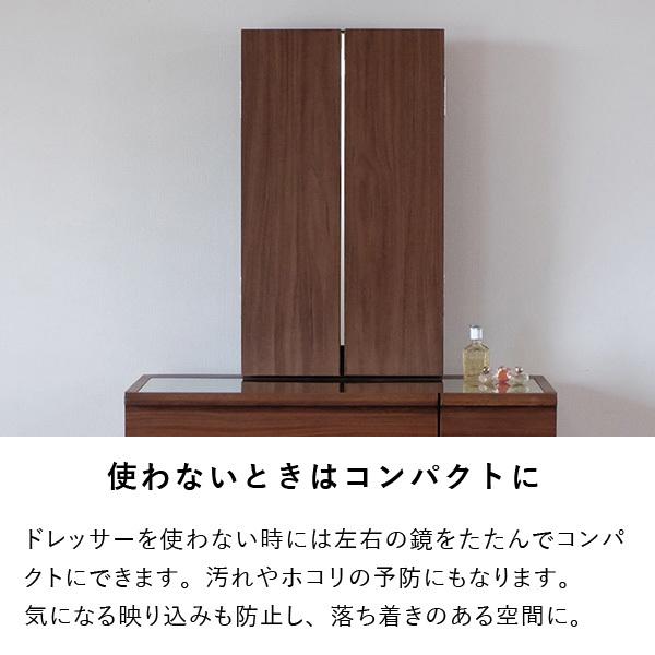 一生紀（ISSEIKI） ドレッサー 鏡台 三面鏡 鏡 ミラー メイク台 化粧台