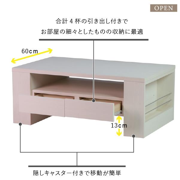 ローテーブル　ISSEIKI　一生紀　幅100 引出し付 一生紀（ISSEIKI） ローテーブル センターテーブル 収納 引き出し