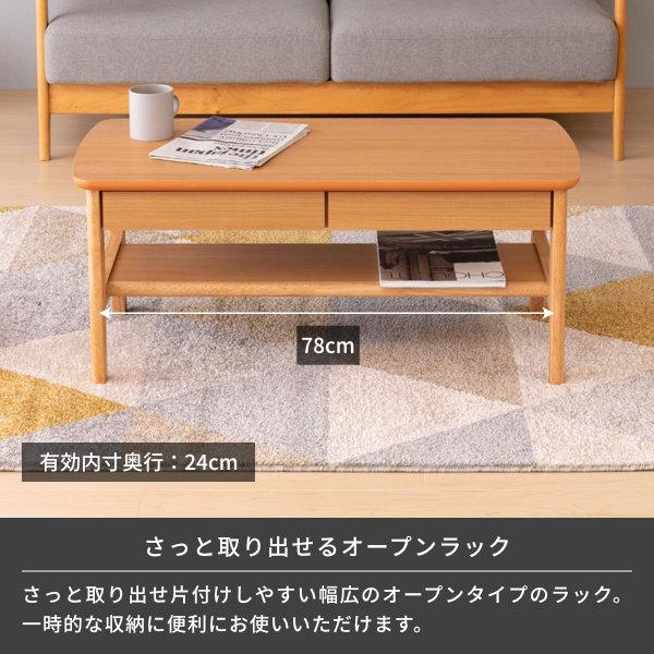 一生紀 ローテーブル センターテーブル リビングテーブル