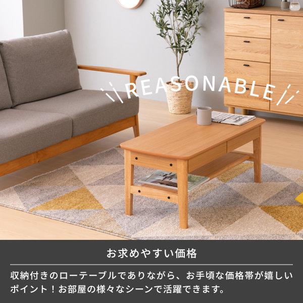 一生紀 ローテーブル センターテーブル リビングテーブル