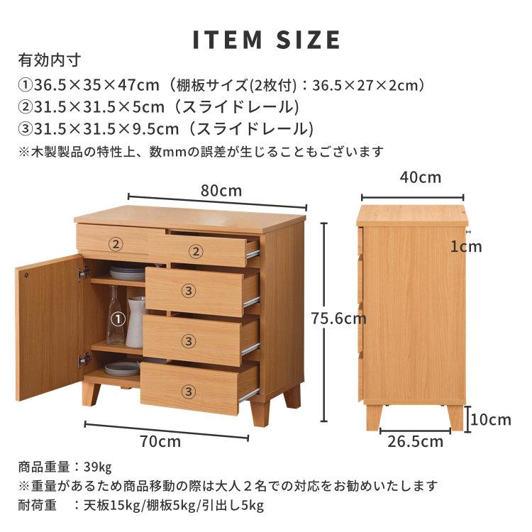 一生紀 キャビネット サイドボード 収納 収納棚 棚 引き出し 扉 一生紀 キャビネット サイドボード 収納 収納棚 棚 引き出し 扉