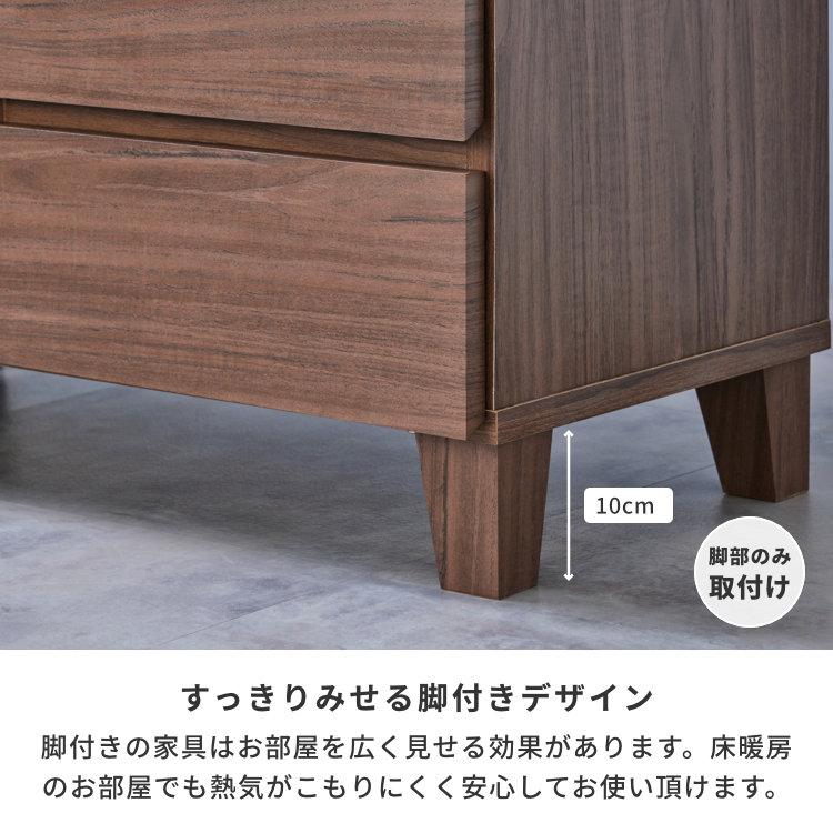 一生紀 キャビネット サイドボード 収納 収納棚 棚 引き出し 扉 一生紀 キャビネット サイドボード 収納 収納棚 棚 引き出し 扉