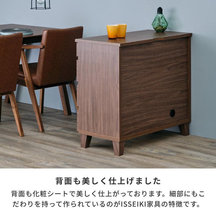 一生紀 キャビネット サイドボード 収納 収納棚 棚 引き出し 扉 一生紀 キャビネット サイドボード 収納 収納棚 棚 引き出し 扉
