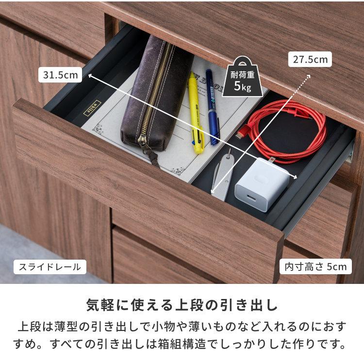 一生紀 キャビネット サイドボード 収納 収納棚 棚 引き出し 扉 一生紀 キャビネット サイドボード 収納 収納棚 棚 引き出し 扉