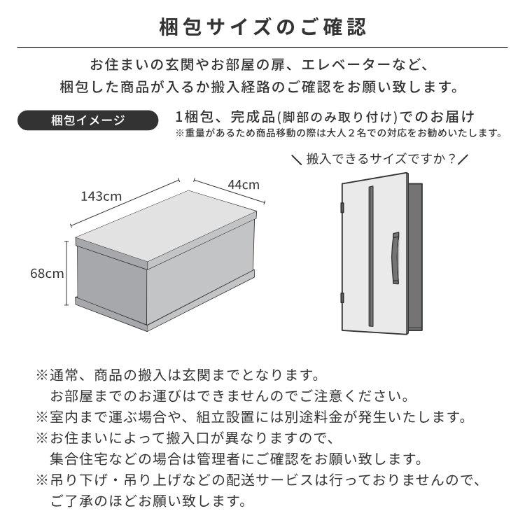 キャビネット サイドボード 収納 収納棚 棚 引き出し 扉 ワイド シンプル 奥行40 幅140 NA リヨン ISSEIKI｜isseikifurnitureshop｜17