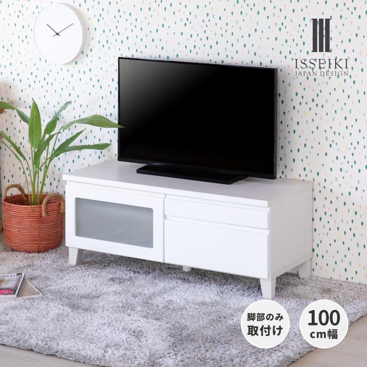一生紀 テレビ台 テレビボード tvラック 小さめ 白 幅100cm 一生紀 テレビ台 テレビボード tvラック 小さめ 白 幅100cm