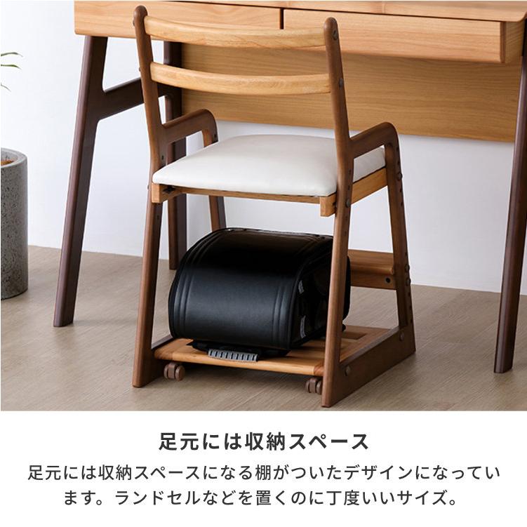 一生紀 学習椅子 学習チェア デスク 椅子 イス 子供 キッズ 木製 一生紀 学習椅子 学習チェア デスク 椅子 イス 子供 キッズ 木製