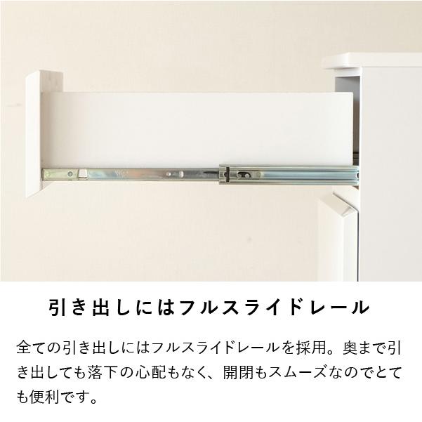 ISSEIKI　4段　チェスト　完成品　引き出し　白　ランドリー収納 一生紀（ISSEIKI） 幅50 奥行30 4段 完成品 チェスト タンス