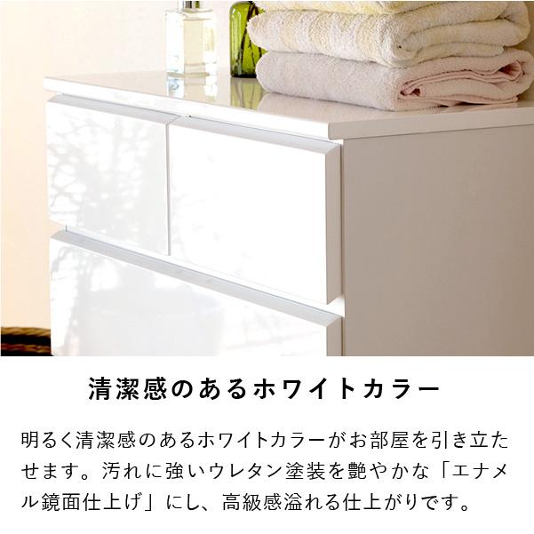 一生紀（ISSEIKI） 幅70 奥行30 4段 完成品 チェスト タンス 洗面所