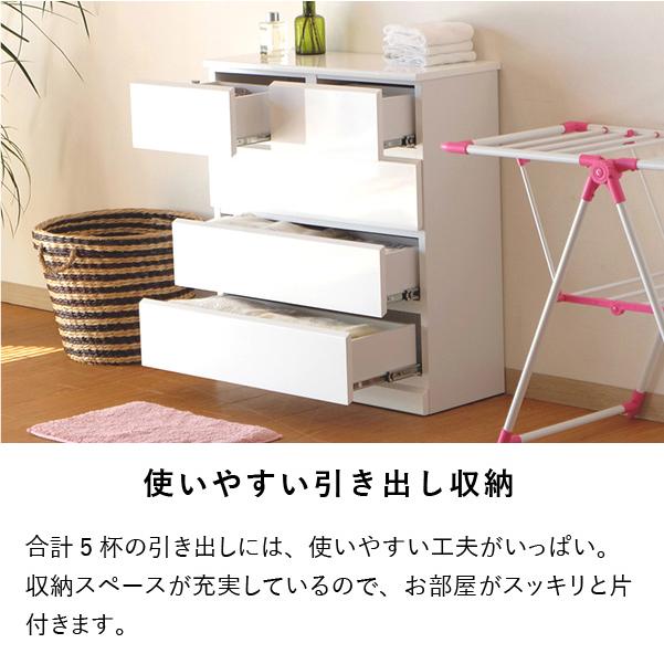ISSEIKI チェスト タンス　薄型 一生紀（ISSEIKI） 公式 チェスト スリムチェスト 薄型 収納 タンス