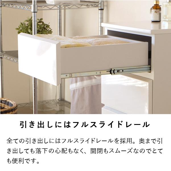 一生紀（ISSEIKI） 幅40 奥行45 4段 完成品 チェスト タンス 洗面所