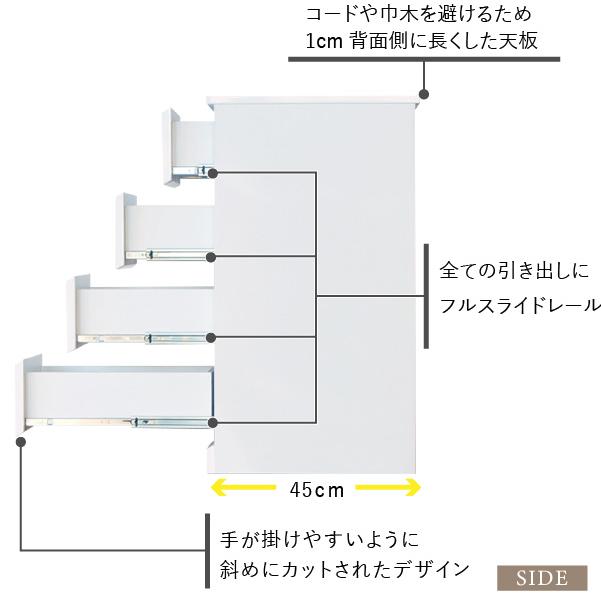 一生紀（ISSEIKI） 公式 幅40 奥行45 4段 完成品 チェスト タンス