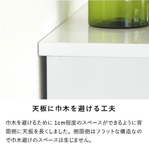 一生紀（ISSEIKI） 幅50 奥行45 4段 完成品 チェスト たんす
