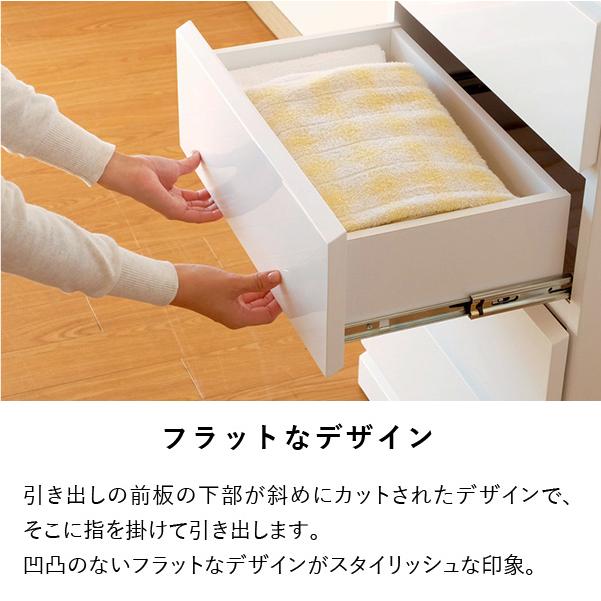 一生紀（ISSEIKI） 幅50 奥行45 4段 完成品 チェスト たんす