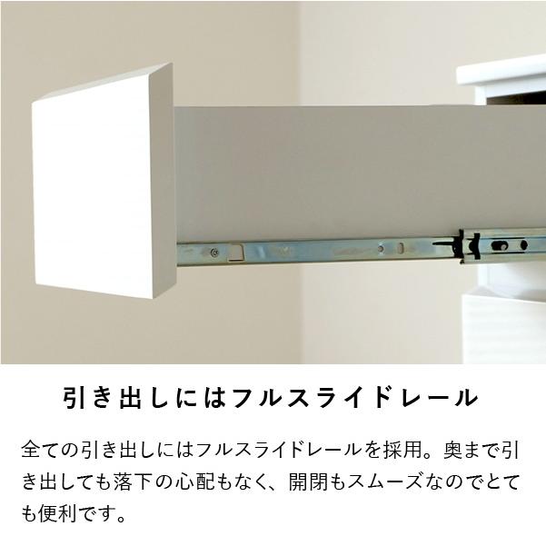 一生紀（ISSEIKI） 公式 チェスト タンス たんす 箪笥 ランドリー収納