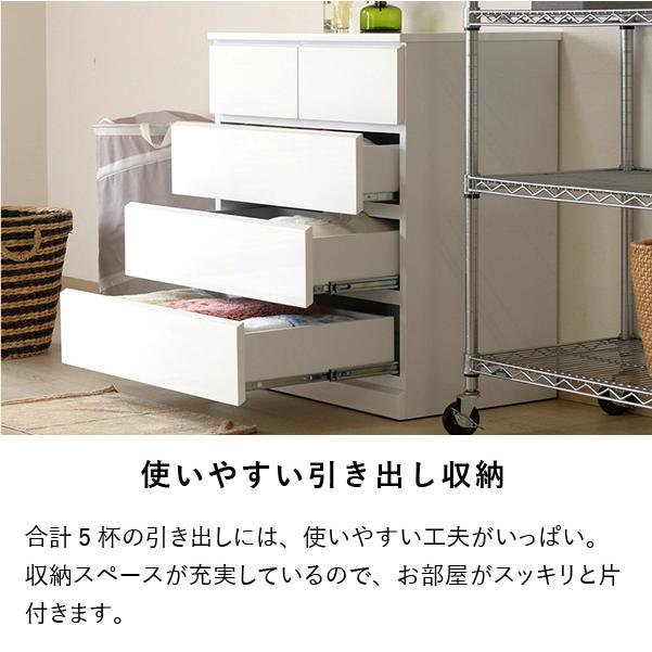 一生紀 幅70 奥行45 4段 完成品 チェスト タンス 衣類 タオル 一生紀 幅70 奥行45 4段 完成品 チェスト タンス 衣類 タオル