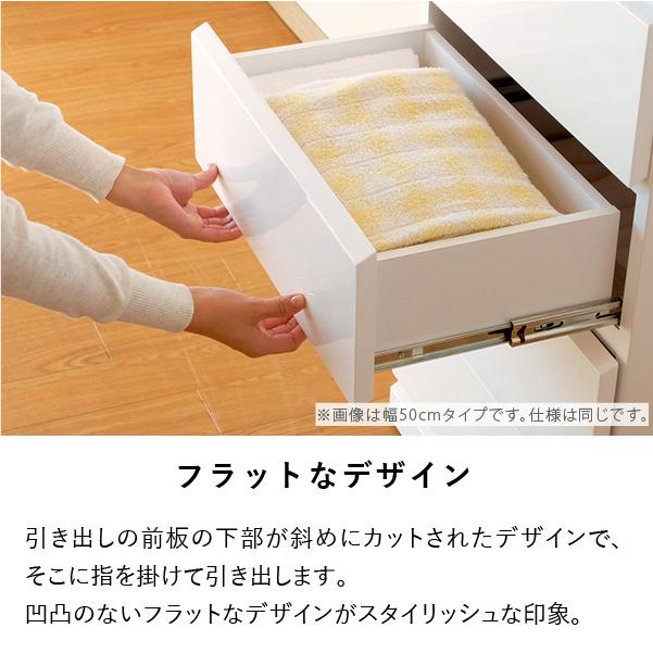 一生紀（ISSEIKI） 幅70 奥行45 4段 完成品 チェスト タンス 衣類